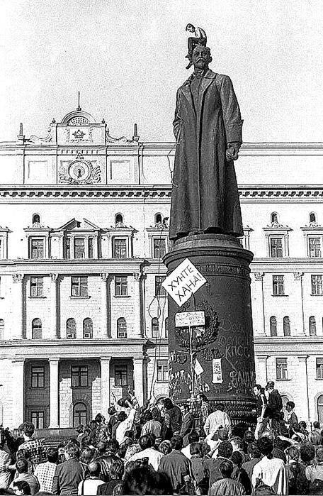 ссср Демонстранты у памятника Ф.Э. Дзержинскому , 1990 (456x700, 278Kb)