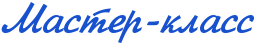 5245163_177 (255x46, 4Kb)
