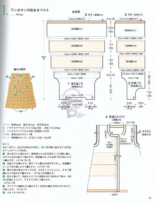 cjcPdYdSBZw (537x700, 302Kb)