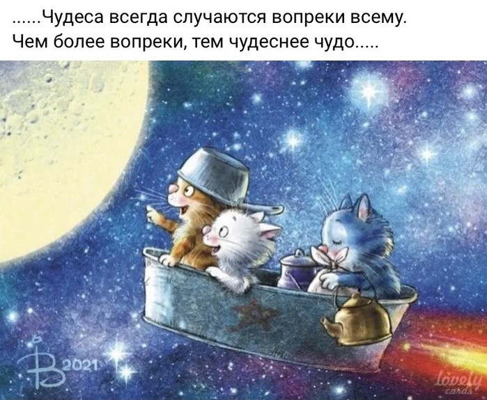 позитив (700x575, 118Kb)