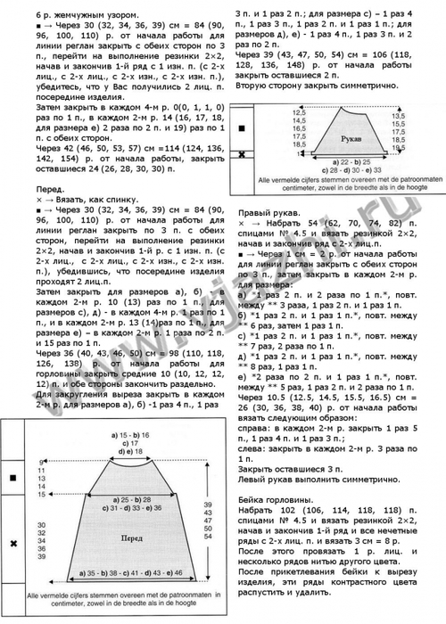 4897960_tun_page2 (500x700, 247Kb)