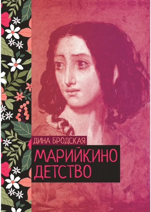 3 (498x700, 350Kb)