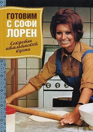3085196_Screenshot_20250526_at_135753_Firmennie_recepti_ot_Sofi_Loren_radi_kotorih_vozvrashautsya_domoi__Magiya_kyhni_i_italyanskoe_schaste__Domashnie_recepti__Kylinarnie_istorii_i_legendi_Dzen (300x426, 265Kb)
