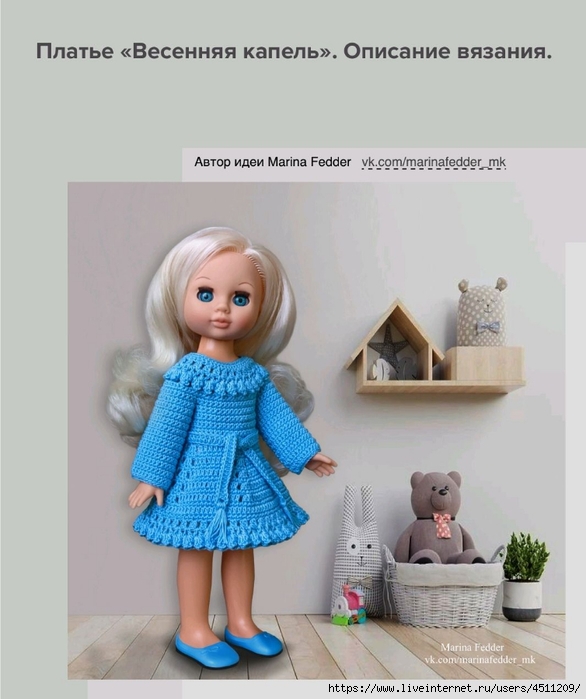 Screenshot_2025-03-21-16-45-49-816_com.adobe.reader (586x700, 191Kb)