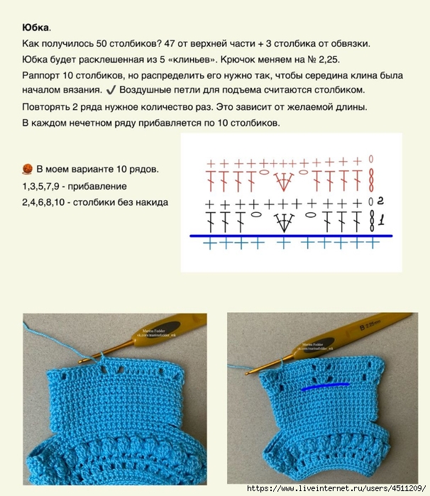 Screenshot_2025-03-21-16-46-06-013_com.adobe.reader (606x700, 274Kb)