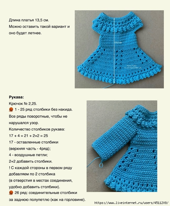 Screenshot_2025-03-21-16-46-11-081_com.adobe.reader (580x700, 274Kb)
