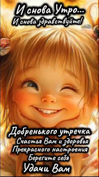 IMG-20250527-WA0000 (394x700, 35Kb)