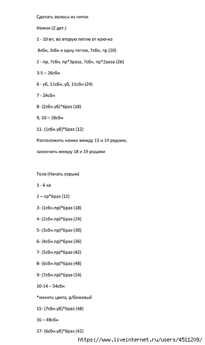 Screenshot_2024-11-05-23-33-54-908_com.adobe.reader (416x700, 63Kb)