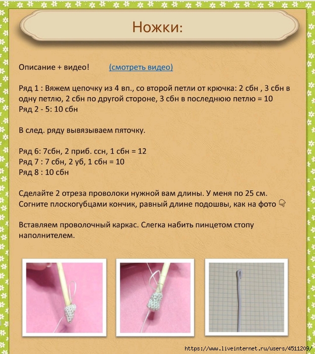Screenshot_2024-11-05-23-41-13-697_com.adobe.reader (623x700, 306Kb)