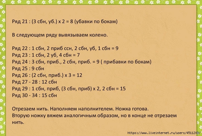 Screenshot_2024-11-05-23-41-18-761_com.adobe.reader (700x472, 243Kb)