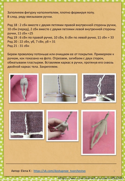 Screenshot_2024-11-05-23-41-23-907_com.adobe.reader (483x700, 299Kb)