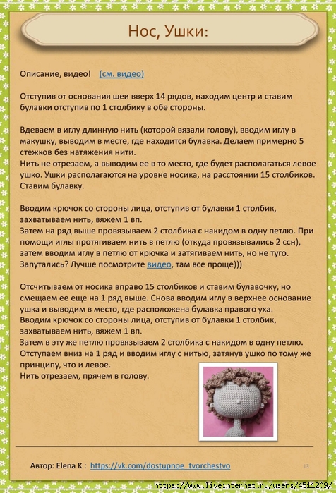 Screenshot_2024-11-05-23-41-33-852_com.adobe.reader (476x700, 331Kb)