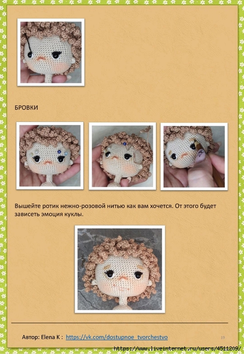Screenshot_2024-11-05-23-41-48-760_com.adobe.reader (483x700, 262Kb)