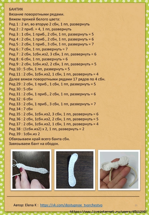 Screenshot_2024-11-05-23-42-03-664_com.adobe.reader (485x700, 318Kb)
