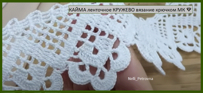 4906393_kaima (700x320, 204Kb)
