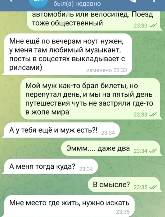 POjXpU1-1OM (532x700, 119Kb)