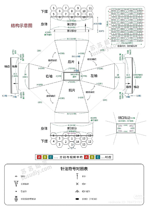 QQAZ12bbBkk (499x700, 158Kb)