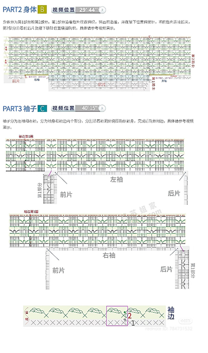 znhj4yFv_Y0 (412x700, 229Kb)