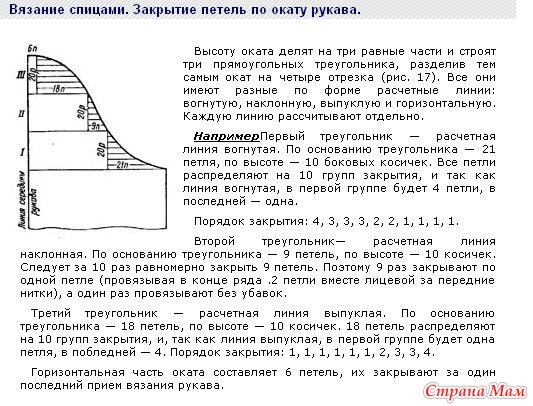 354н (533x406, 136Kb)