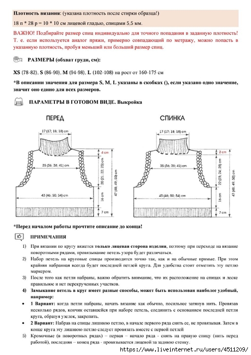 Screenshot_2025-03-27-20-28-46-403_com.adobe.reader (494x700, 203Kb)