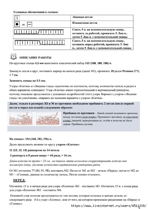 Screenshot_2025-03-27-20-28-51-815_com.adobe.reader (496x700, 201Kb)