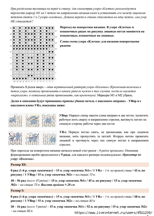 Screenshot_2025-03-27-20-29-13-662_com.adobe.reader (500x700, 236Kb)