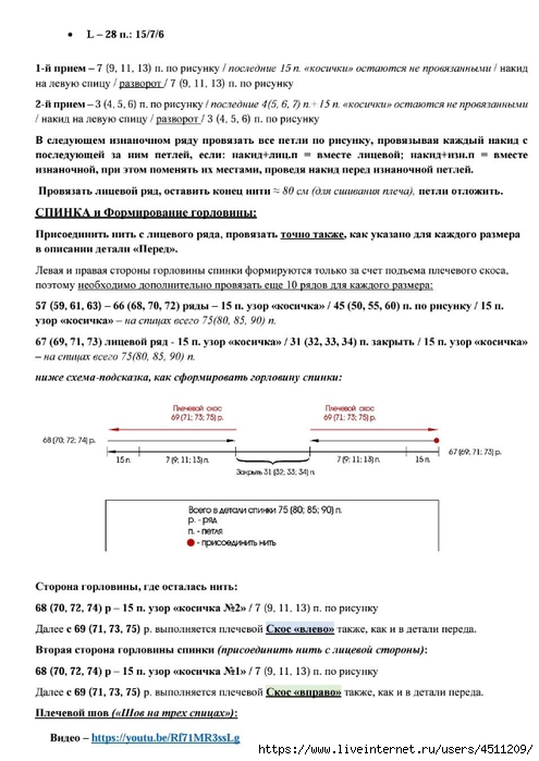 Screenshot_2025-03-27-20-29-26-156_com.adobe.reader (495x700, 197Kb)