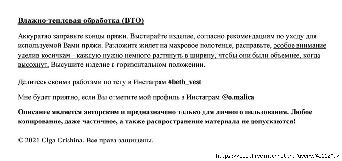 Screenshot_2025-03-27-20-29-33-002_com.adobe.reader (700x330, 121Kb)
