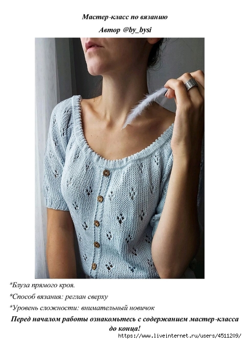 Screenshot_2025-03-27-20-32-26-980_com.adobe.reader (500x700, 198Kb)
