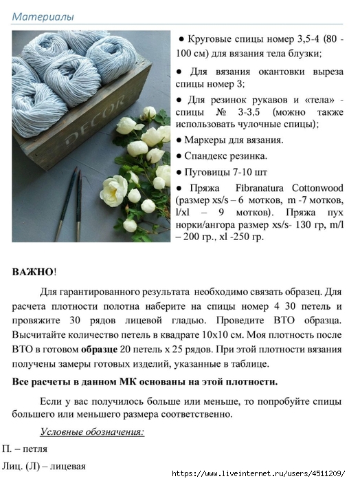 Screenshot_2025-03-27-20-32-32-004_com.adobe.reader (508x700, 236Kb)