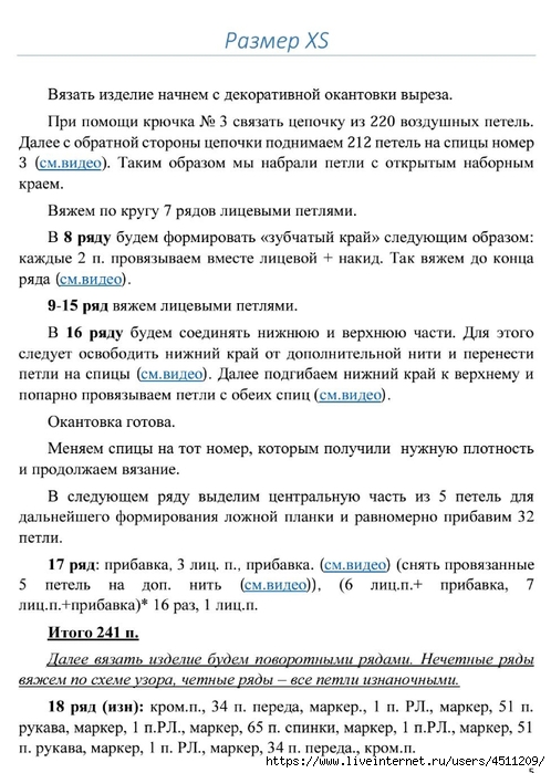 Screenshot_2025-03-27-20-32-37-600_com.adobe.reader (498x700, 230Kb)