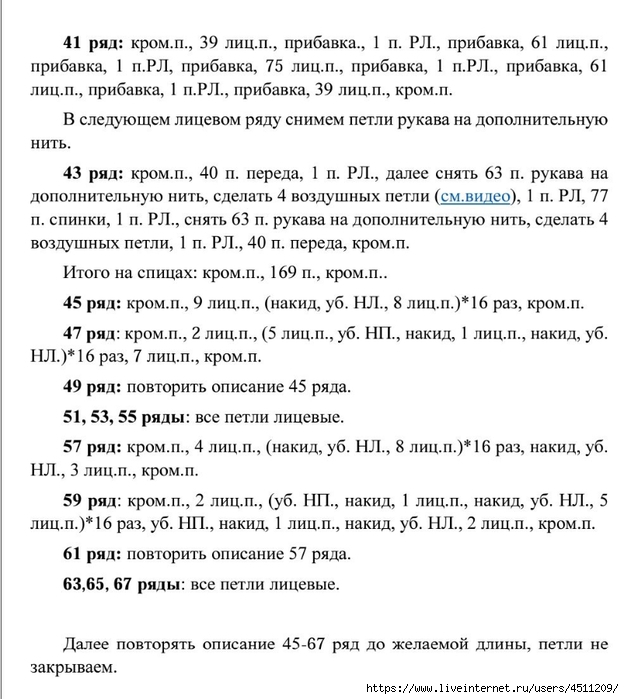 Screenshot_2025-03-27-20-32-48-785_com.adobe.reader (624x700, 233Kb)
