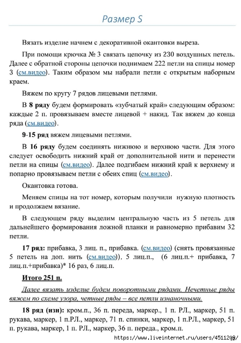 Screenshot_2025-03-27-20-32-55-218_com.adobe.reader (490x700, 223Kb)