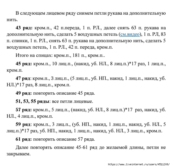 Screenshot_2025-03-27-20-33-06-897_com.adobe.reader (700x683, 222Kb)