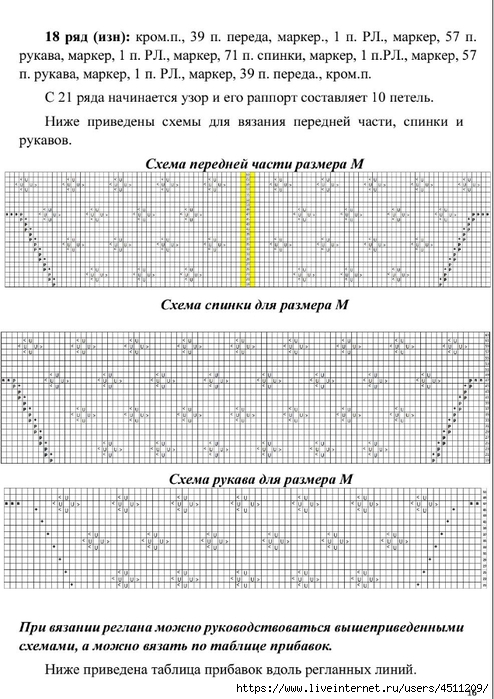 Screenshot_2025-03-27-20-33-12-080_com.adobe.reader (494x700, 254Kb)