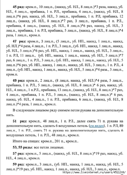 Screenshot_2025-03-27-20-33-39-516_com.adobe.reader (509x700, 281Kb)