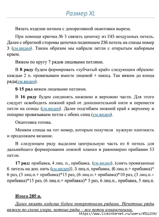 Screenshot_2025-03-27-20-33-44-911_com.adobe.reader (512x700, 219Kb)