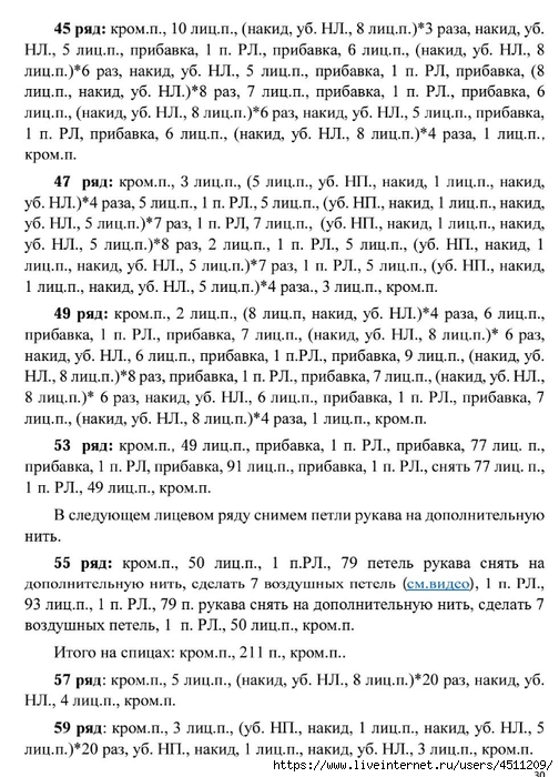 Screenshot_2025-03-27-20-33-56-929_com.adobe.reader (504x700, 286Kb)