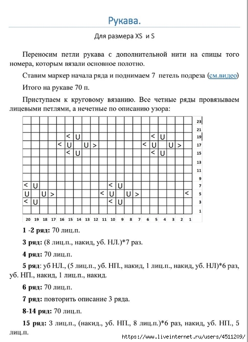 Screenshot_2025-03-27-20-34-02-854_com.adobe.reader (507x700, 170Kb)