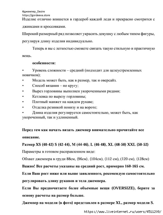 Screenshot_2025-03-27-20-35-26-057_com.adobe.reader (532x700, 176Kb)