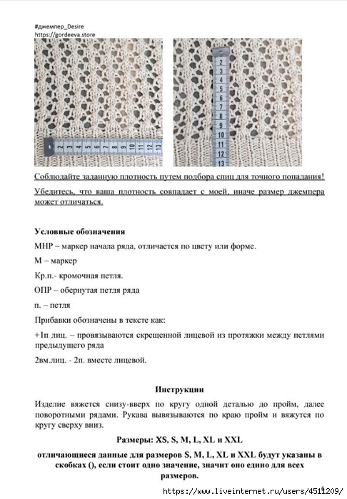 Screenshot_2025-03-27-20-35-37-083_com.adobe.reader (486x700, 182Kb)