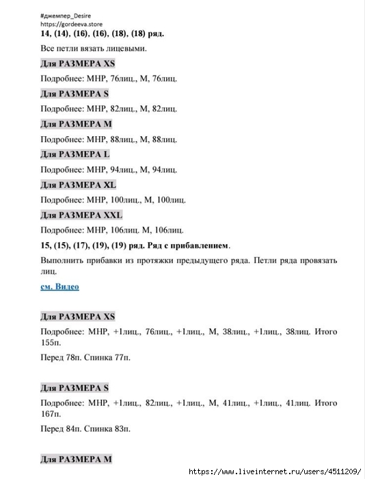 Screenshot_2025-03-27-20-35-42-899_com.adobe.reader (534x700, 114Kb)