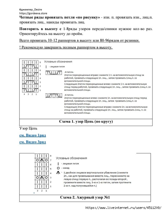 Screenshot_2025-03-27-20-35-48-497_com.adobe.reader (542x700, 159Kb)
