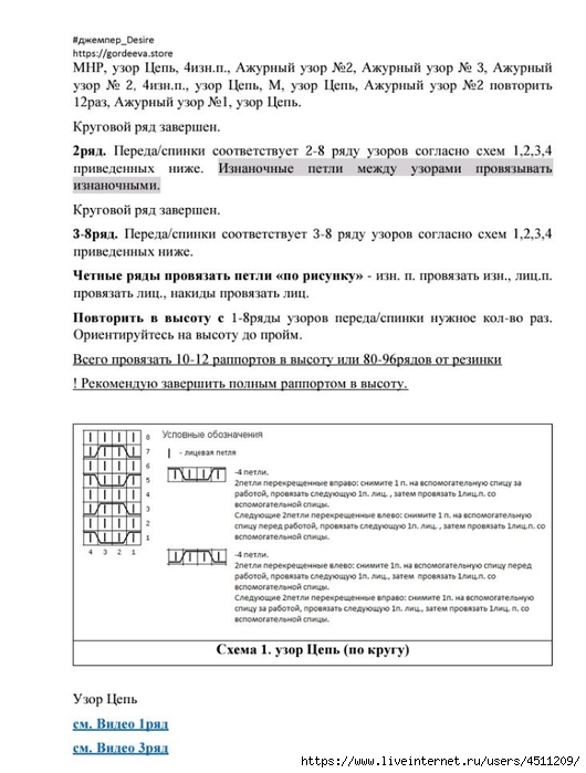 Screenshot_2025-03-27-20-35-54-248_com.adobe.reader (530x700, 174Kb)