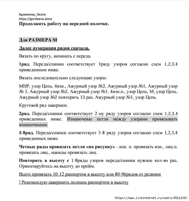 Screenshot_2025-03-27-20-36-01-297_com.adobe.reader (657x700, 210Kb)