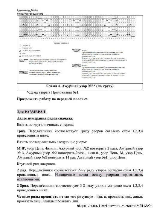 Screenshot_2025-03-27-20-36-06-942_com.adobe.reader (515x700, 184Kb)