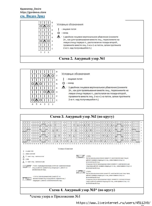 Screenshot_2025-03-27-20-36-26-168_com.adobe.reader (517x700, 163Kb)