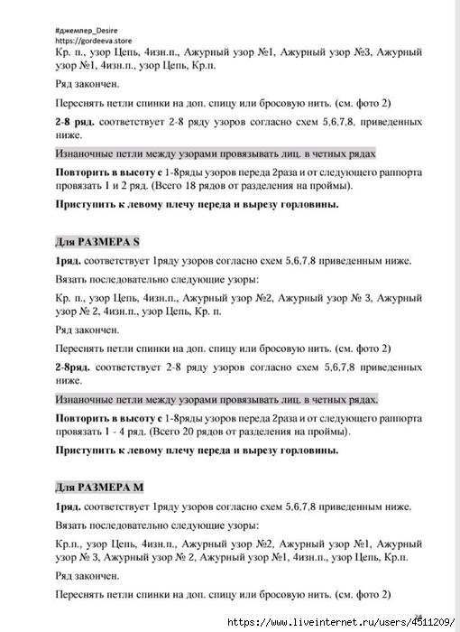 Screenshot_2025-03-27-20-36-32-156_com.adobe.reader (510x700, 181Kb)