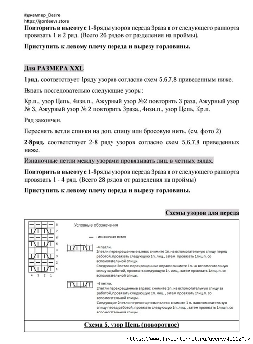 Screenshot_2025-03-27-20-36-38-733_com.adobe.reader (515x700, 181Kb)