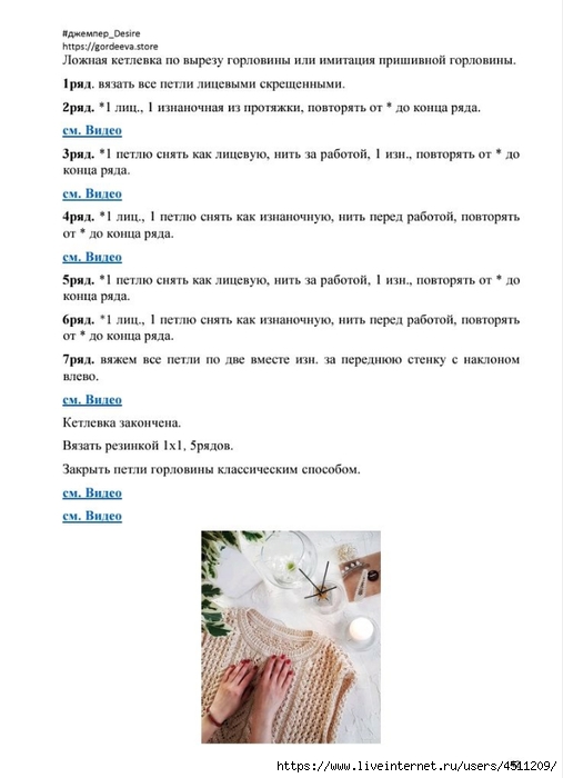 Screenshot_2025-03-27-20-37-25-876_com.adobe.reader (507x700, 132Kb)